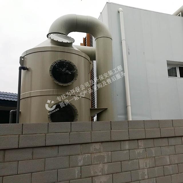 垃圾站惡臭廢氣處理設(shè)備 垃圾站惡臭廢氣處理設(shè)備